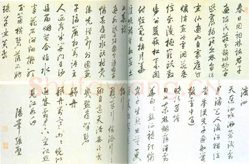 明代书法家张璧画像简介,张璧书法作品图片