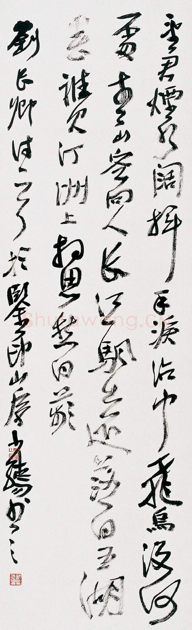 当代书法家许雄志画像简介,许雄志书法作品图片