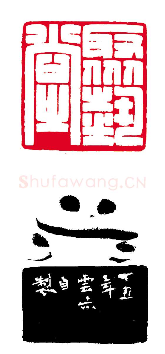 当代书法家徐云叔画像简介,徐云叔书法作品图片