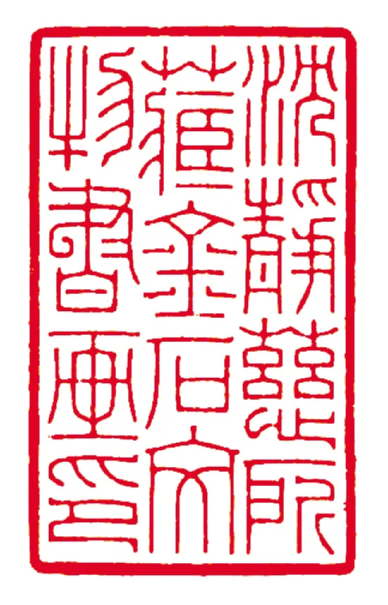 当代书法家徐云叔画像简介,徐云叔书法作品图片
