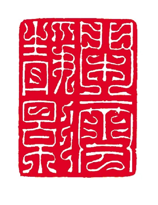 当代书法家徐云叔画像简介,徐云叔书法作品图片
