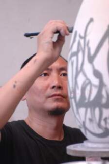 当代书法家徐庆华画像简介,徐庆华书法作品图片