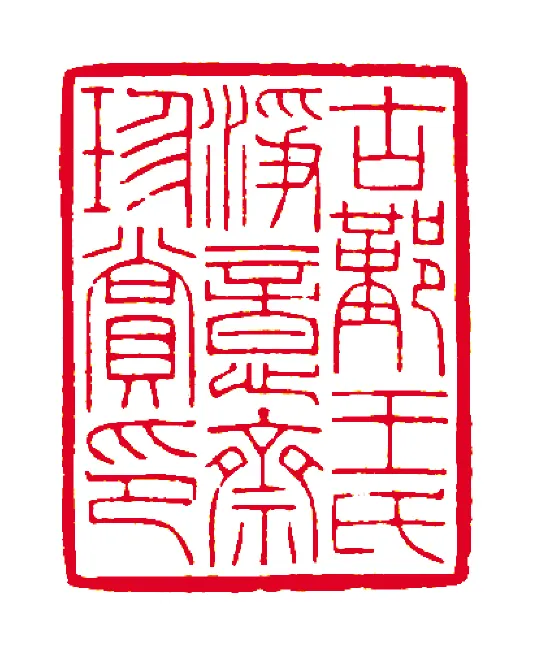 当代书法家徐云叔画像简介,徐云叔书法作品图片
