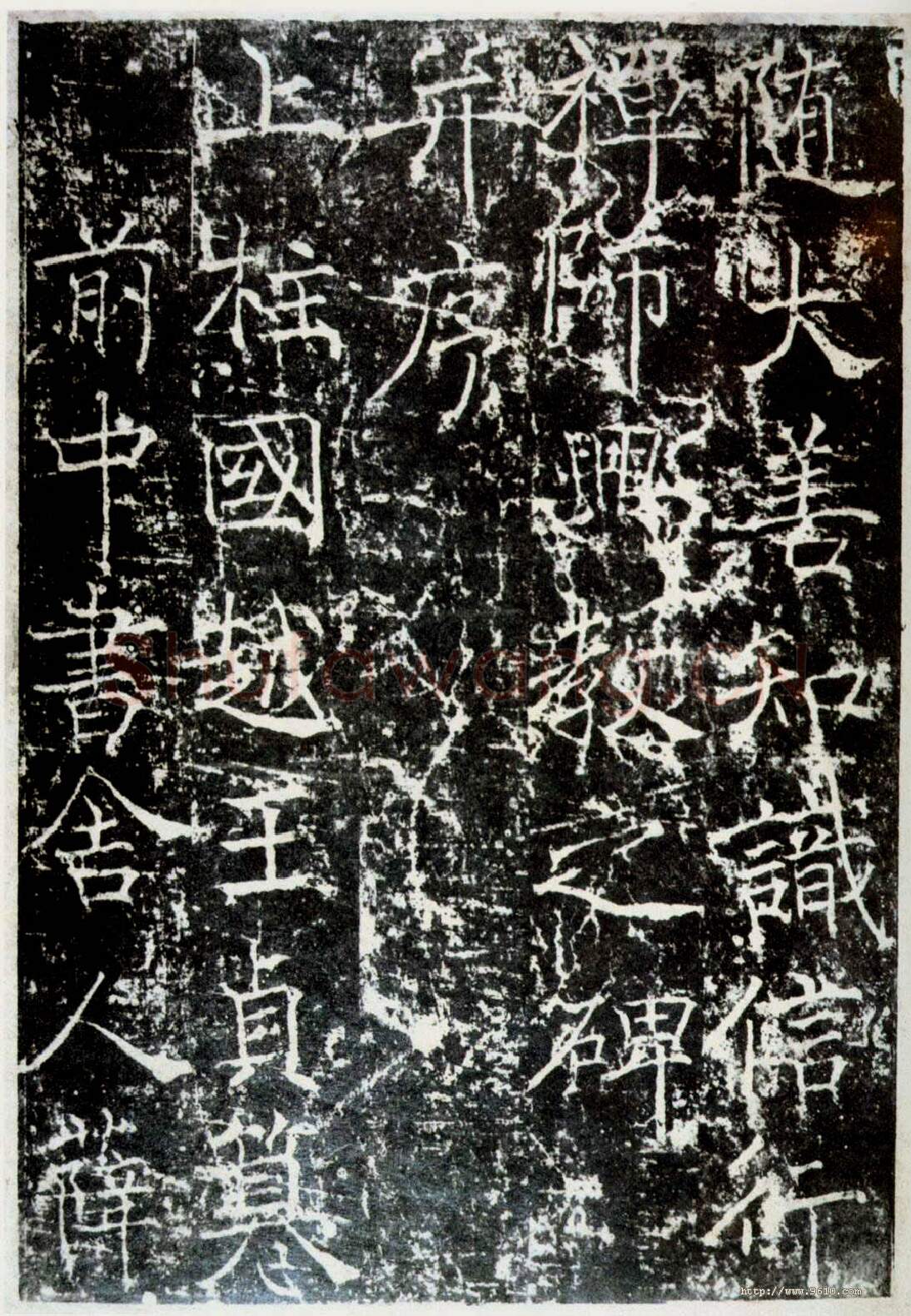 隋唐五代书法家薛稷画像简介,薛稷书法作品图片