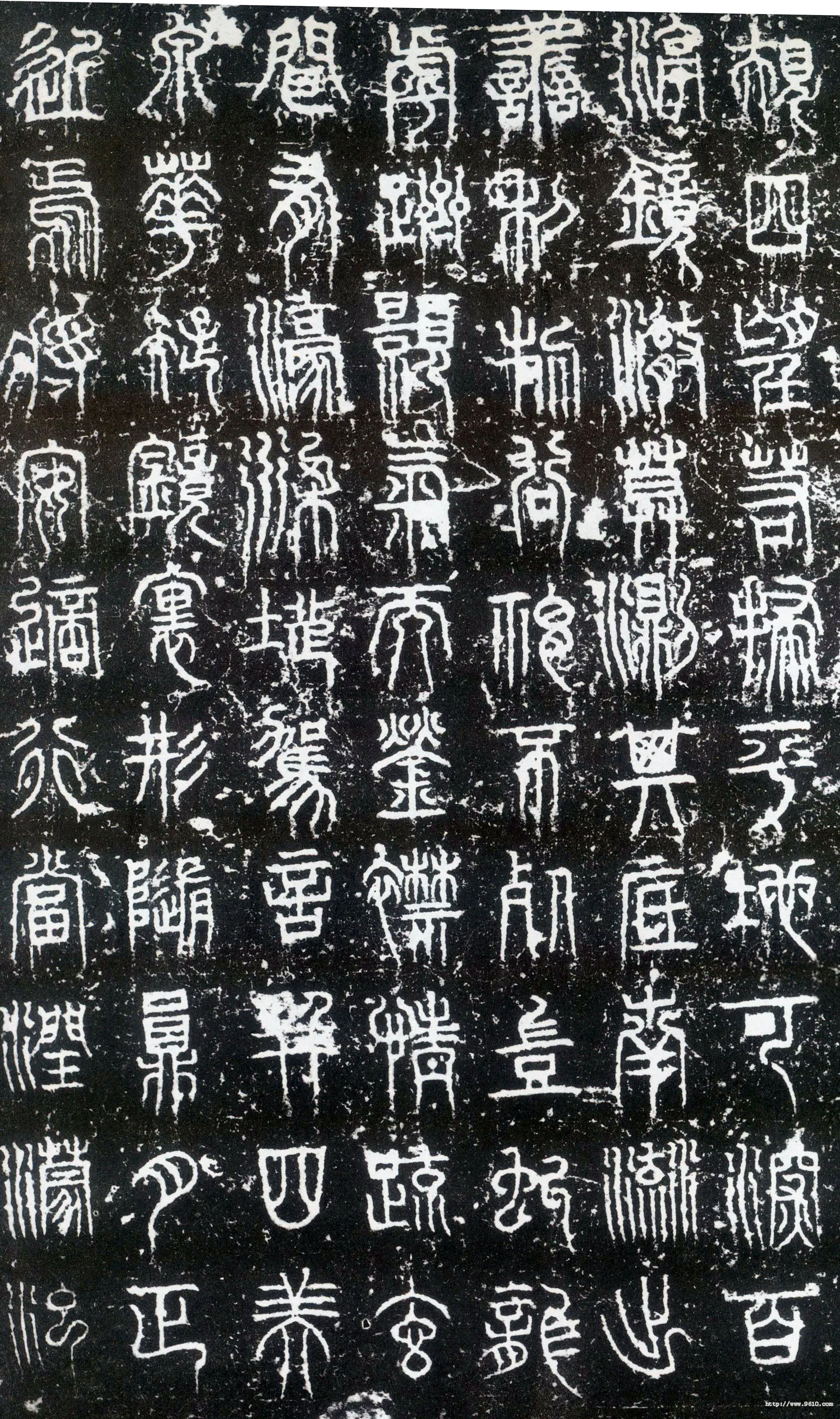 隋唐五代书法家尹元凯画像简介,尹元凯书法作品图片