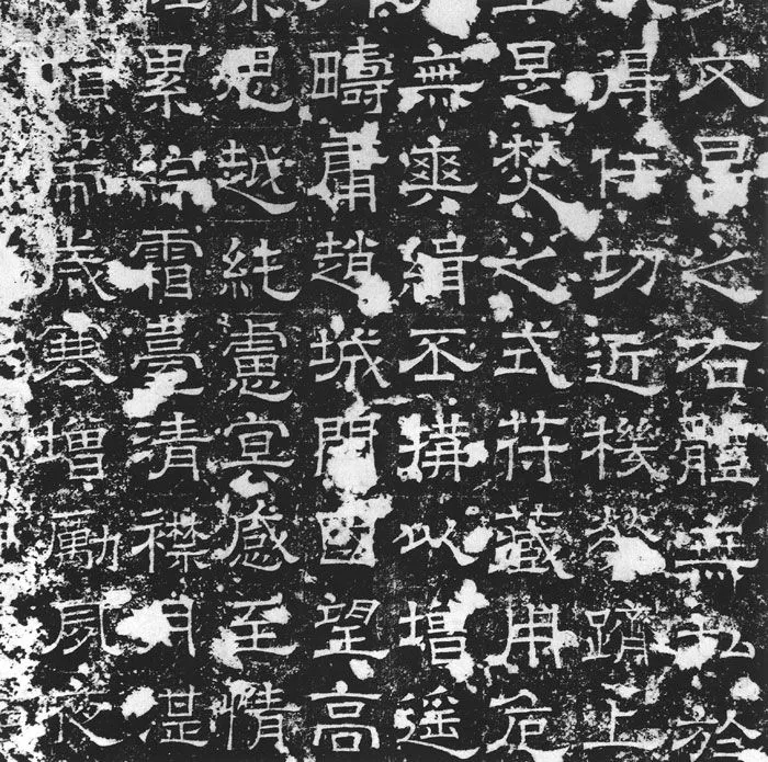 隋唐五代书法家殷仲容画像简介,殷仲容书法作品图片