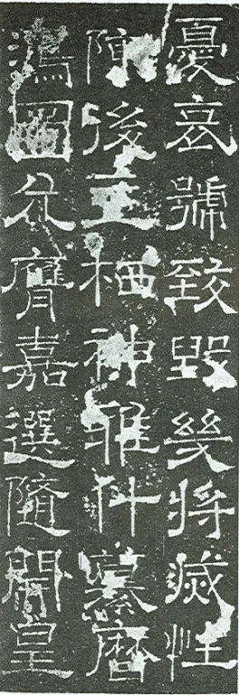 隋唐五代书法家殷仲容画像简介,殷仲容书法作品图片