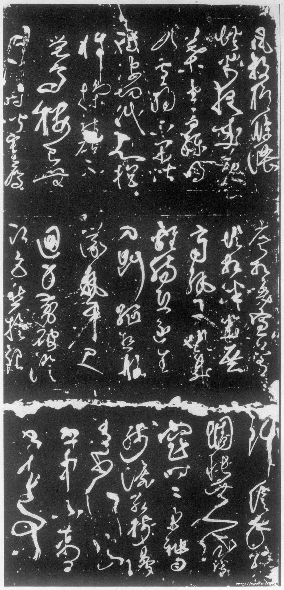 隋唐五代书法家彦修画像简介,彦修书法作品图片