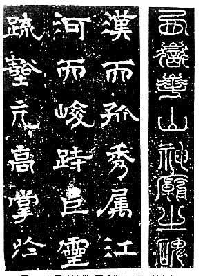隋唐五代书法家赵文渊画像简介,赵文渊书法作品图片