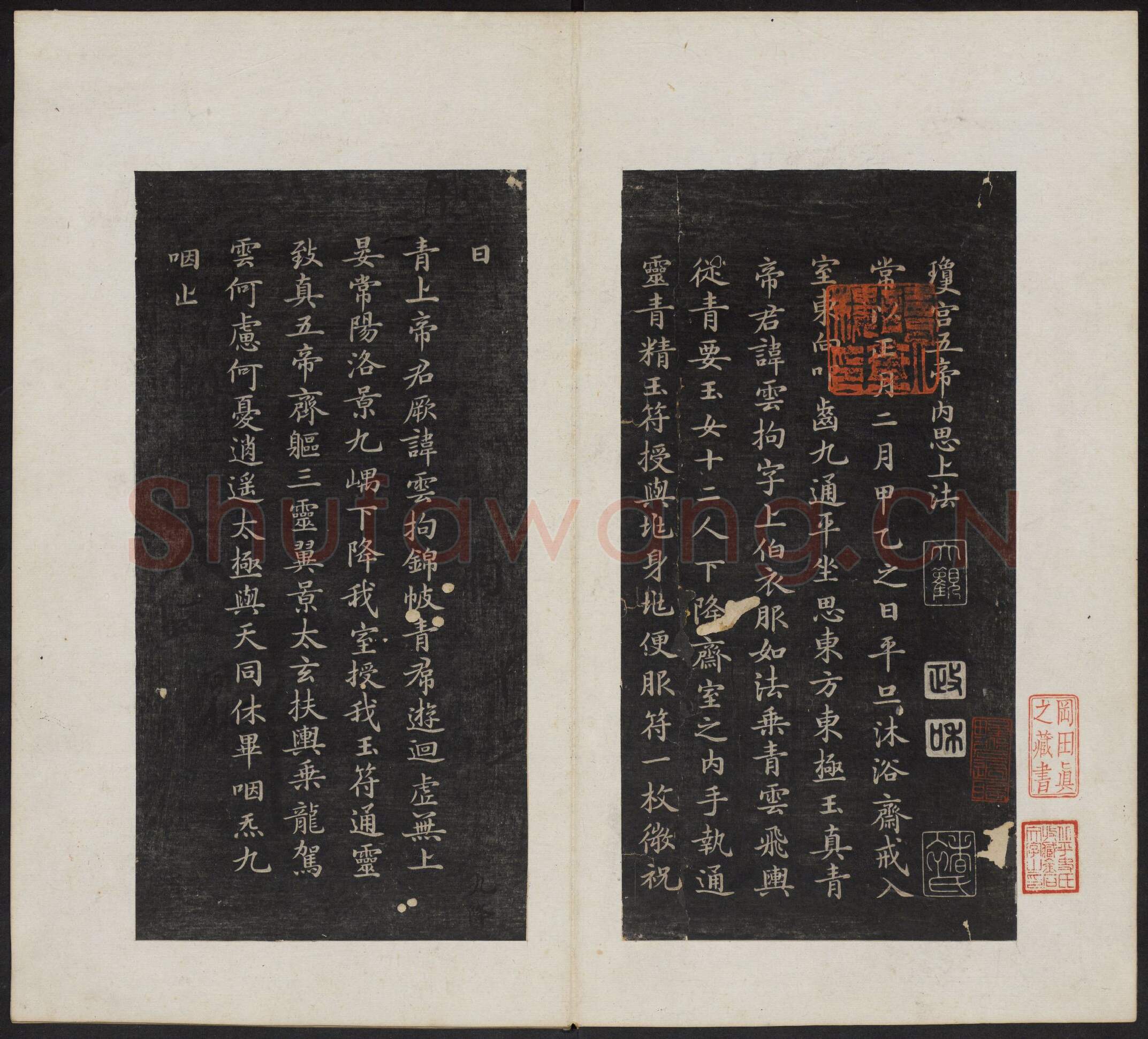 隋唐五代书法家钟绍京画像简介,钟绍京书法作品图片