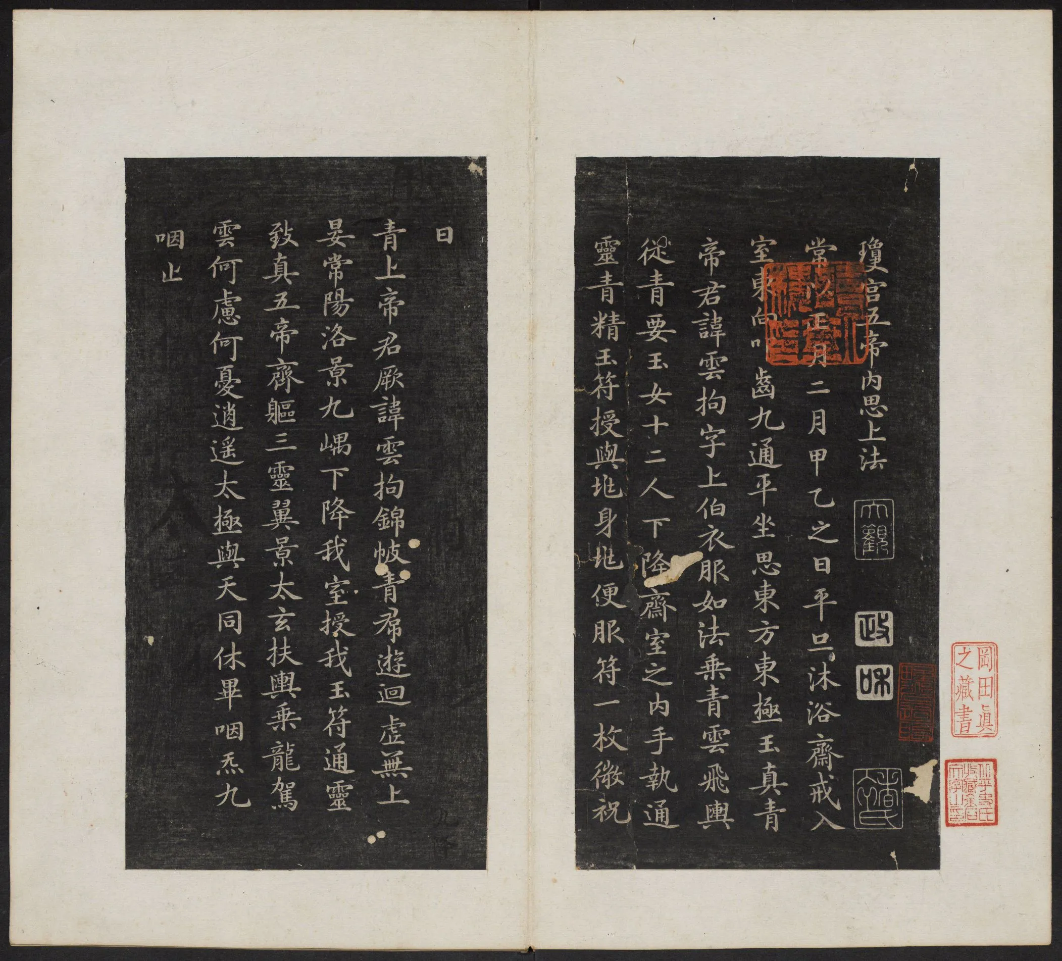 隋唐五代书法家钟绍京画像简介,钟绍京书法作品图片
