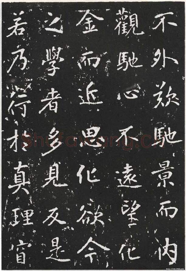 隋唐五代书法家张从申画像简介,张从申书法作品图片