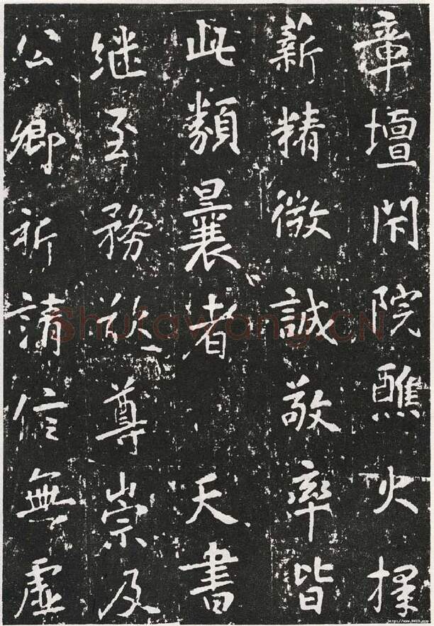 隋唐五代书法家张从申画像简介,张从申书法作品图片