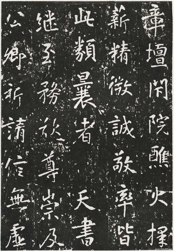 隋唐五代书法家张从申画像简介,张从申书法作品图片
