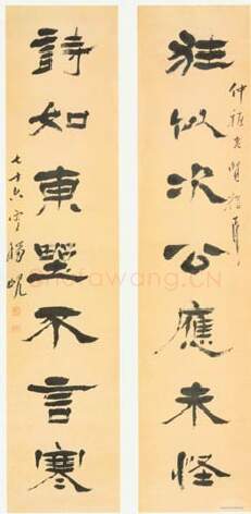 清代书法家杨岘画像简介,杨岘书法作品图片