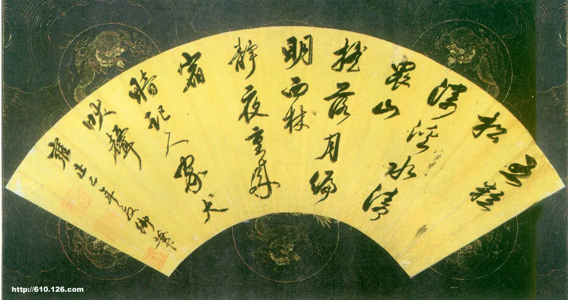 清代书法家胤禛画像简介,胤禛书法作品图片