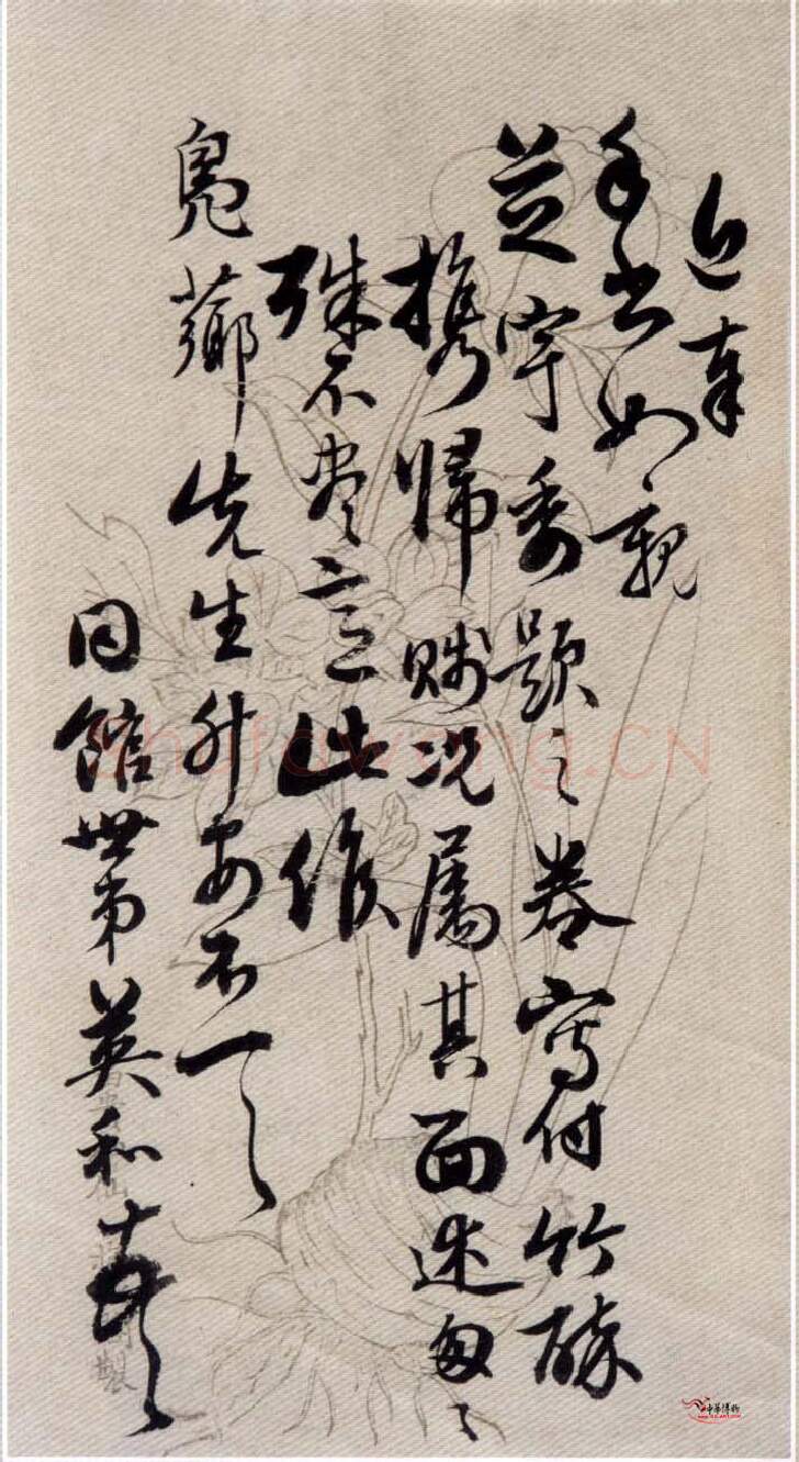 清代书法家英和画像简介,英和书法作品图片