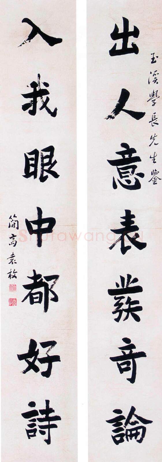 清代书法家袁枚画像简介,袁枚书法作品图片