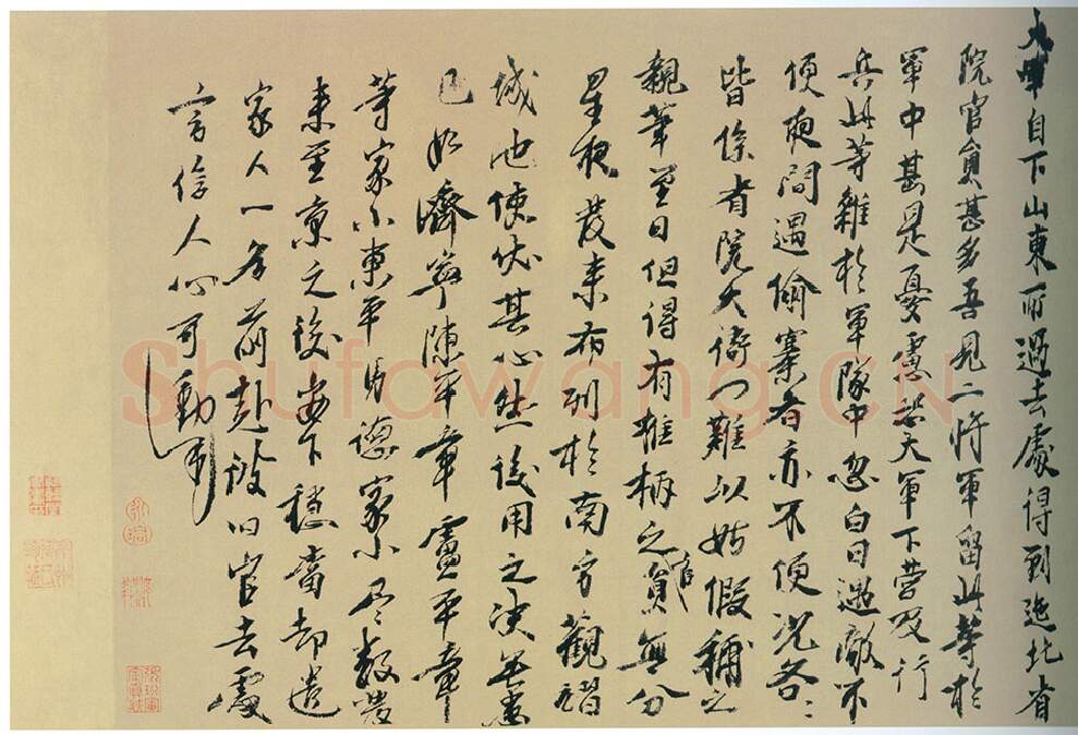 明代书法家朱元璋画像简介,朱元璋书法作品图片