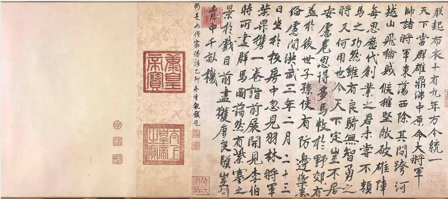 明代书法家朱元璋画像简介,朱元璋书法作品图片