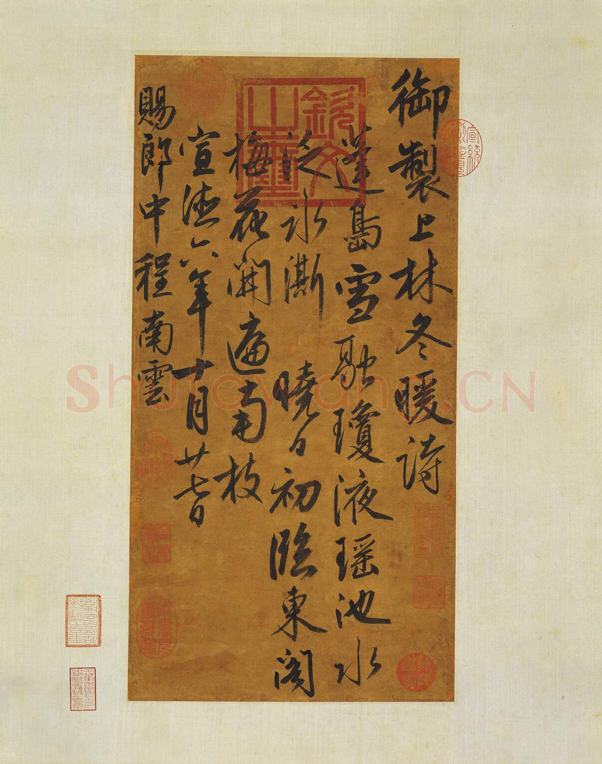 明代书法家朱瞻基画像简介,朱瞻基书法作品图片