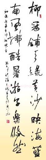 当代书法家薛夫彬画像简介,薛夫彬书法作品图片