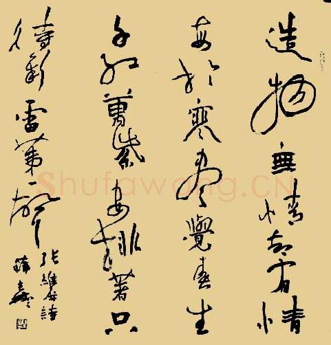 当代书法家薛夫彬画像简介,薛夫彬书法作品图片