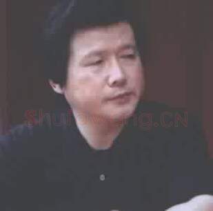 当代书法家言恭达画像简介,言恭达书法作品图片