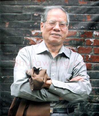 当代书法家颜家龙画像简介,颜家龙书法作品图片