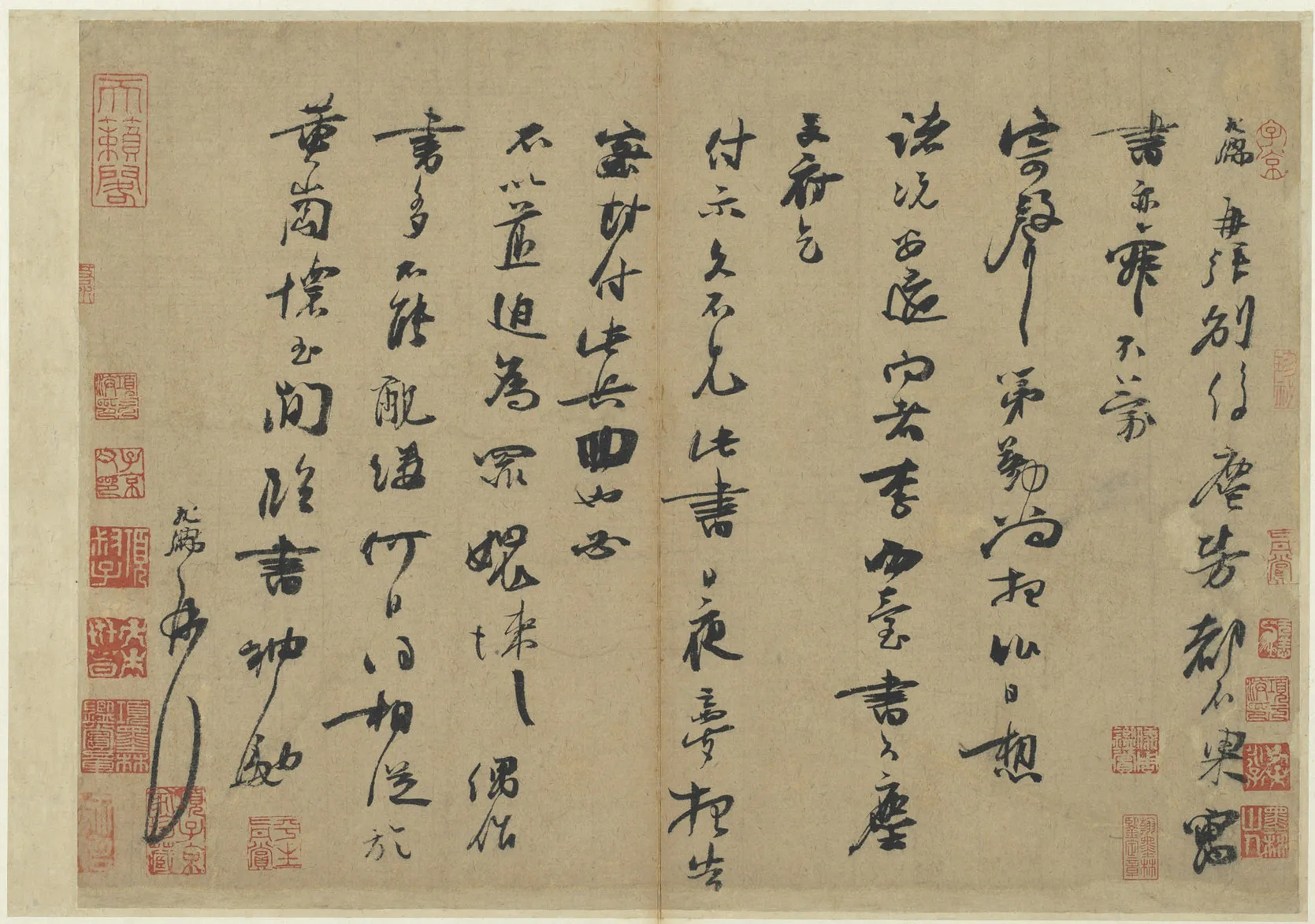 宋辽金书法家朱敦儒画像简介,朱敦儒书法作品图片