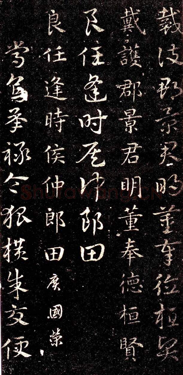 魏晋南北朝书法家皇象画像简介,皇象书法作品图片