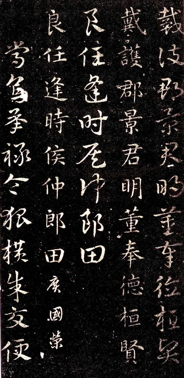 魏晋南北朝书法家皇象画像简介,皇象书法作品图片