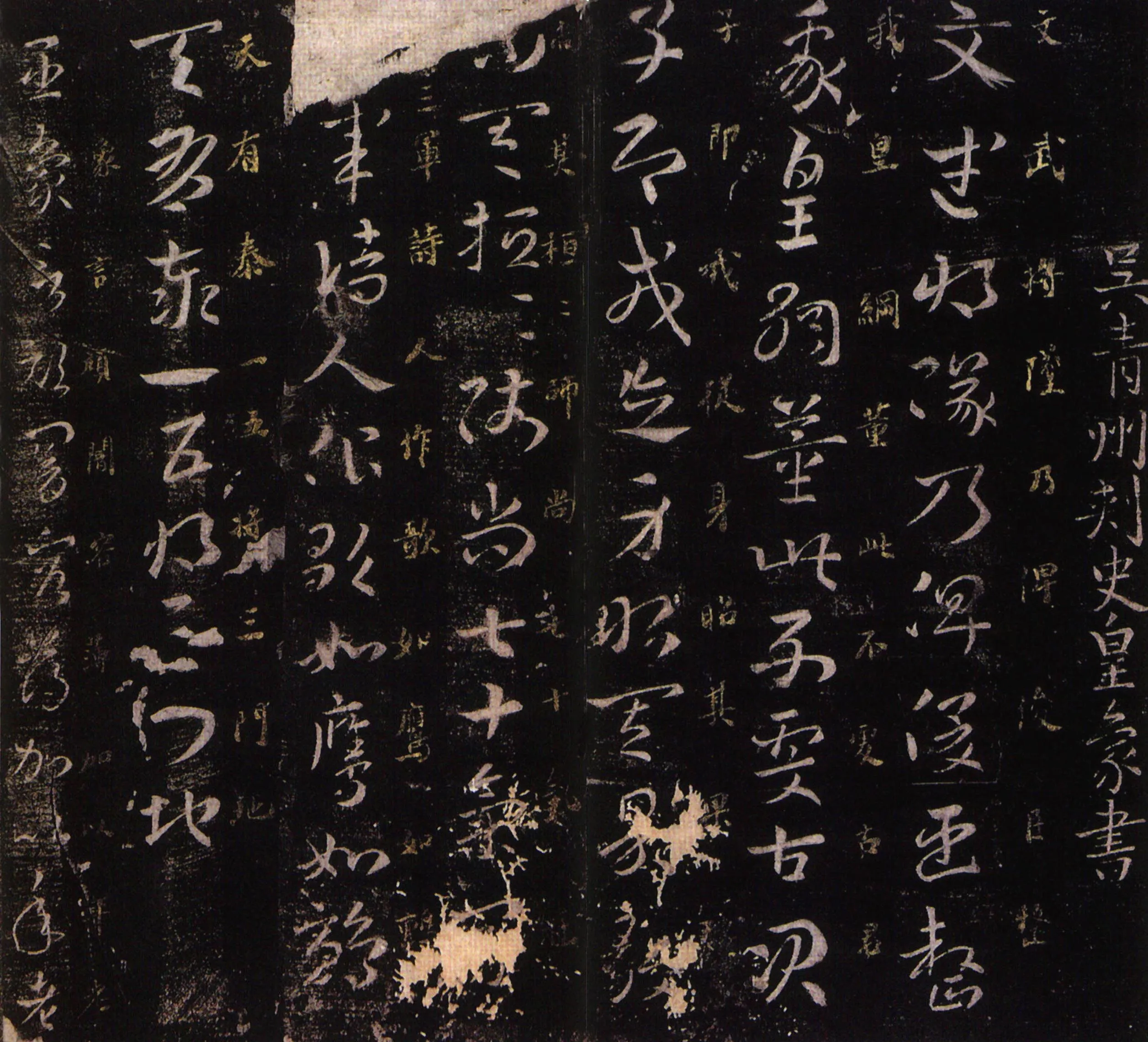 魏晋南北朝书法家皇象画像简介,皇象书法作品图片
