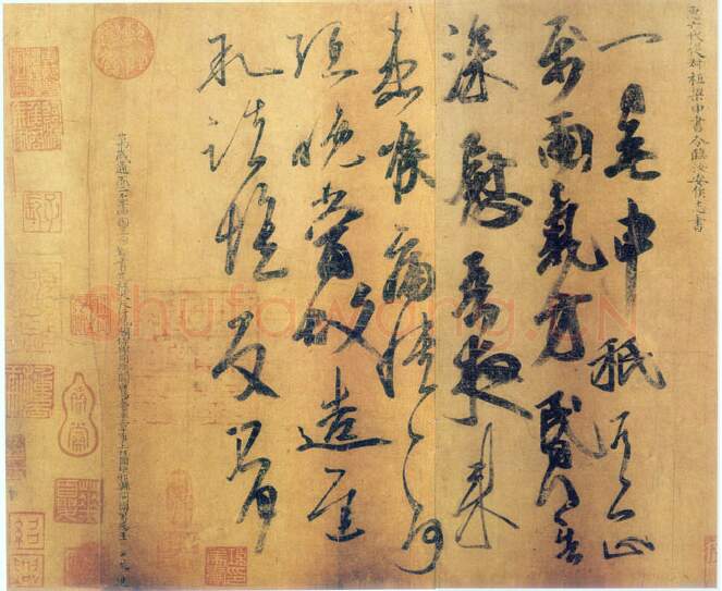 魏晋南北朝书法家王志画像简介,王志书法作品图片