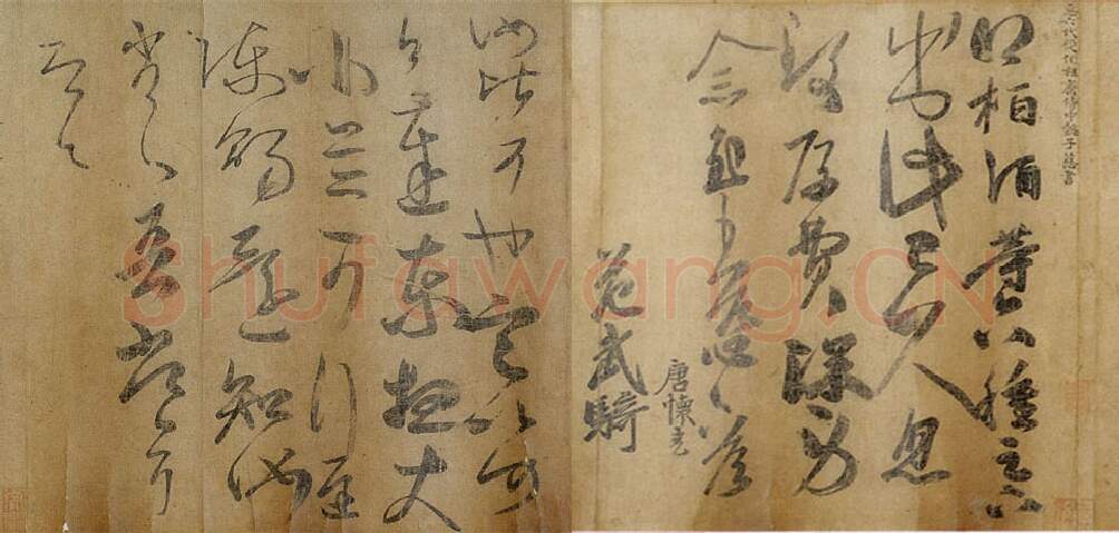 魏晋南北朝书法家王慈画像简介,王慈书法作品图片