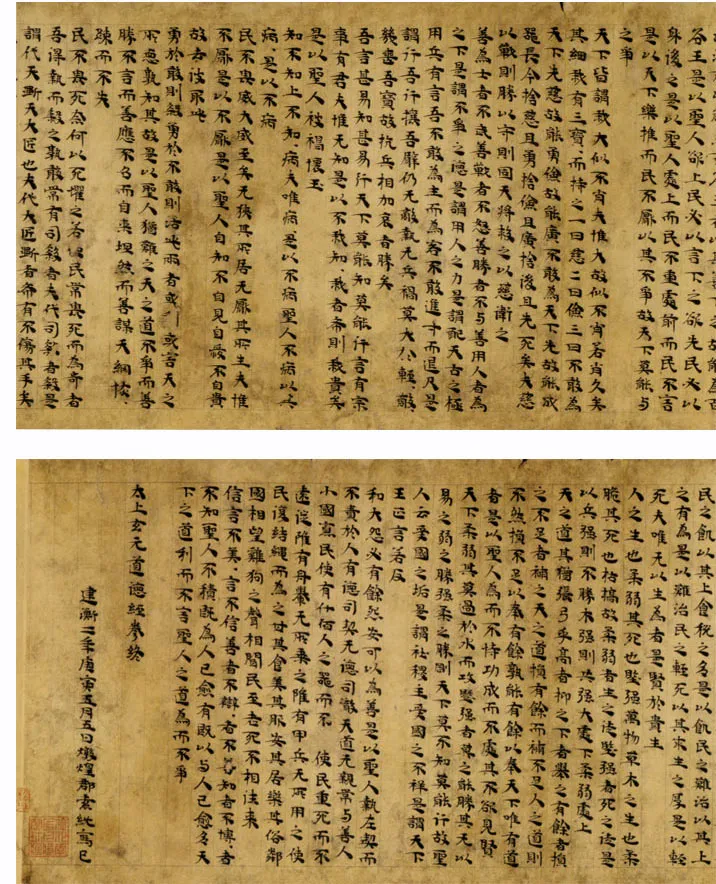 魏晋南北朝书法家索紞画像简介,索紞书法作品图片