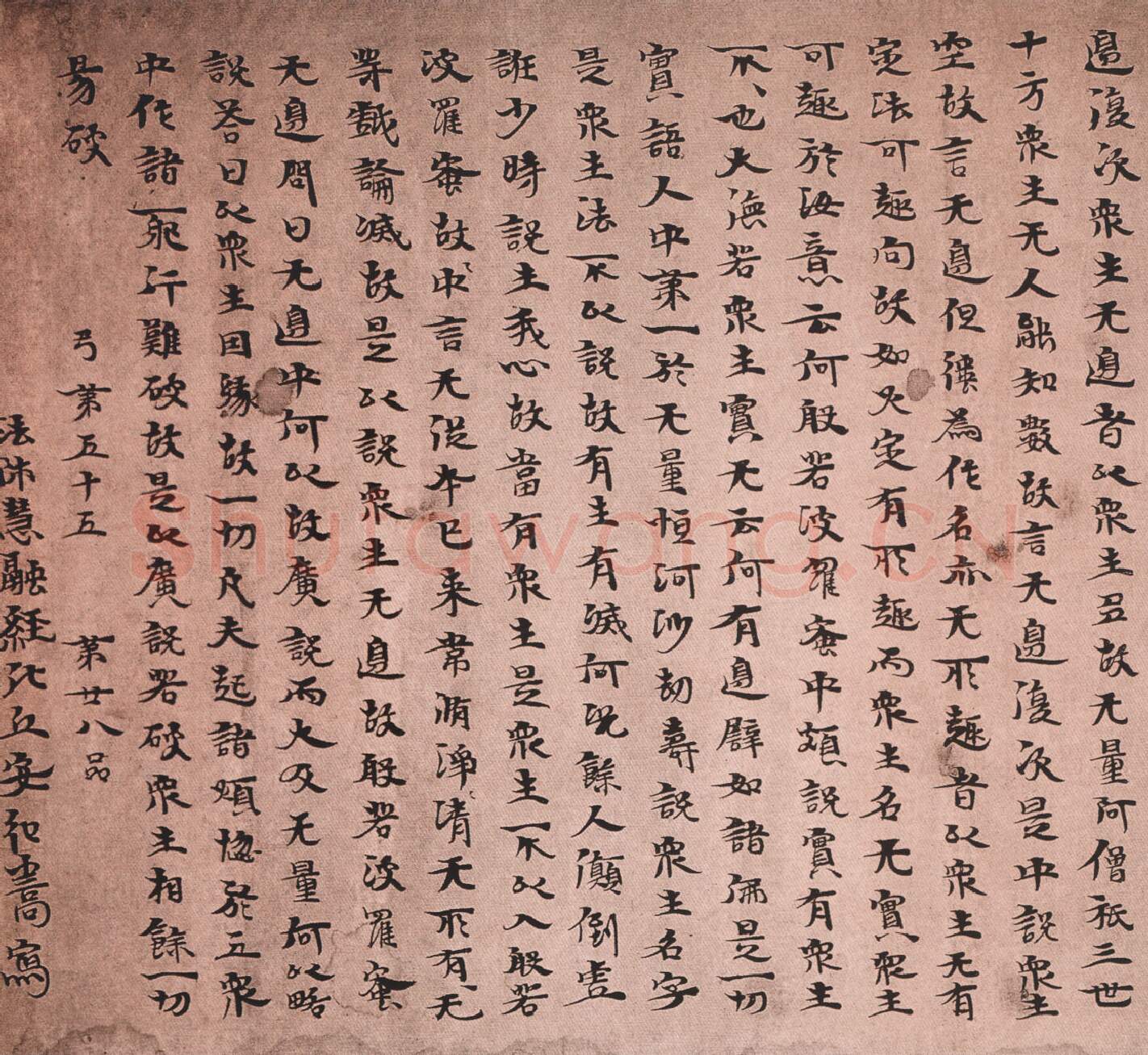 魏晋南北朝书法家安弘嵩画像简介,安弘嵩书法作品图片