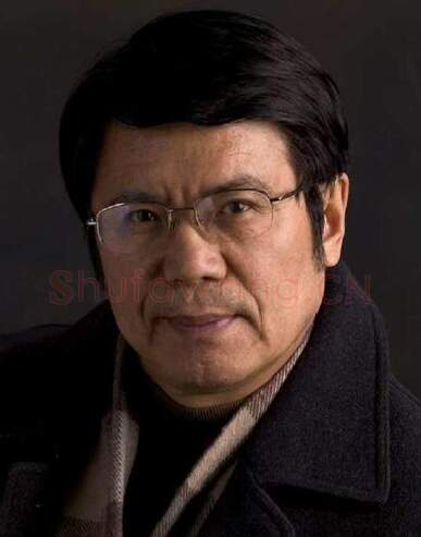 当代书法家于小山画像简介,于小山书法作品图片