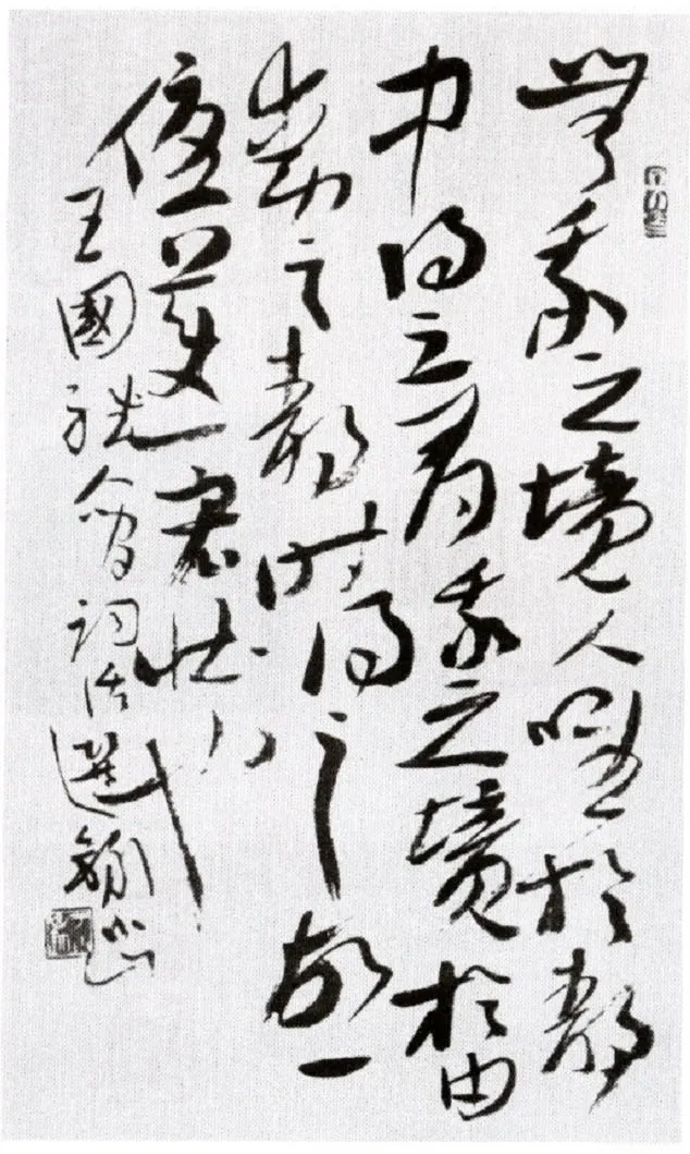 当代书法家于小山画像简介,于小山书法作品图片