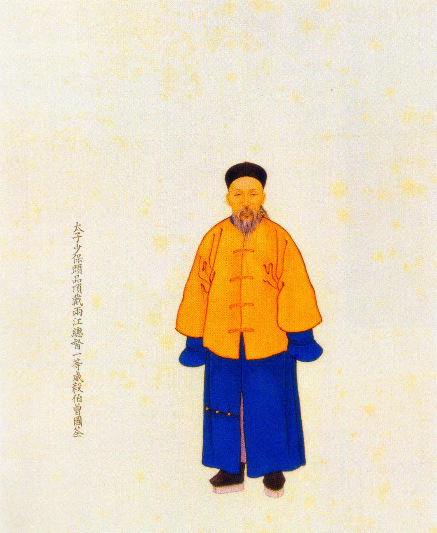 清代书法家曾国荃画像简介,曾国荃书法作品图片