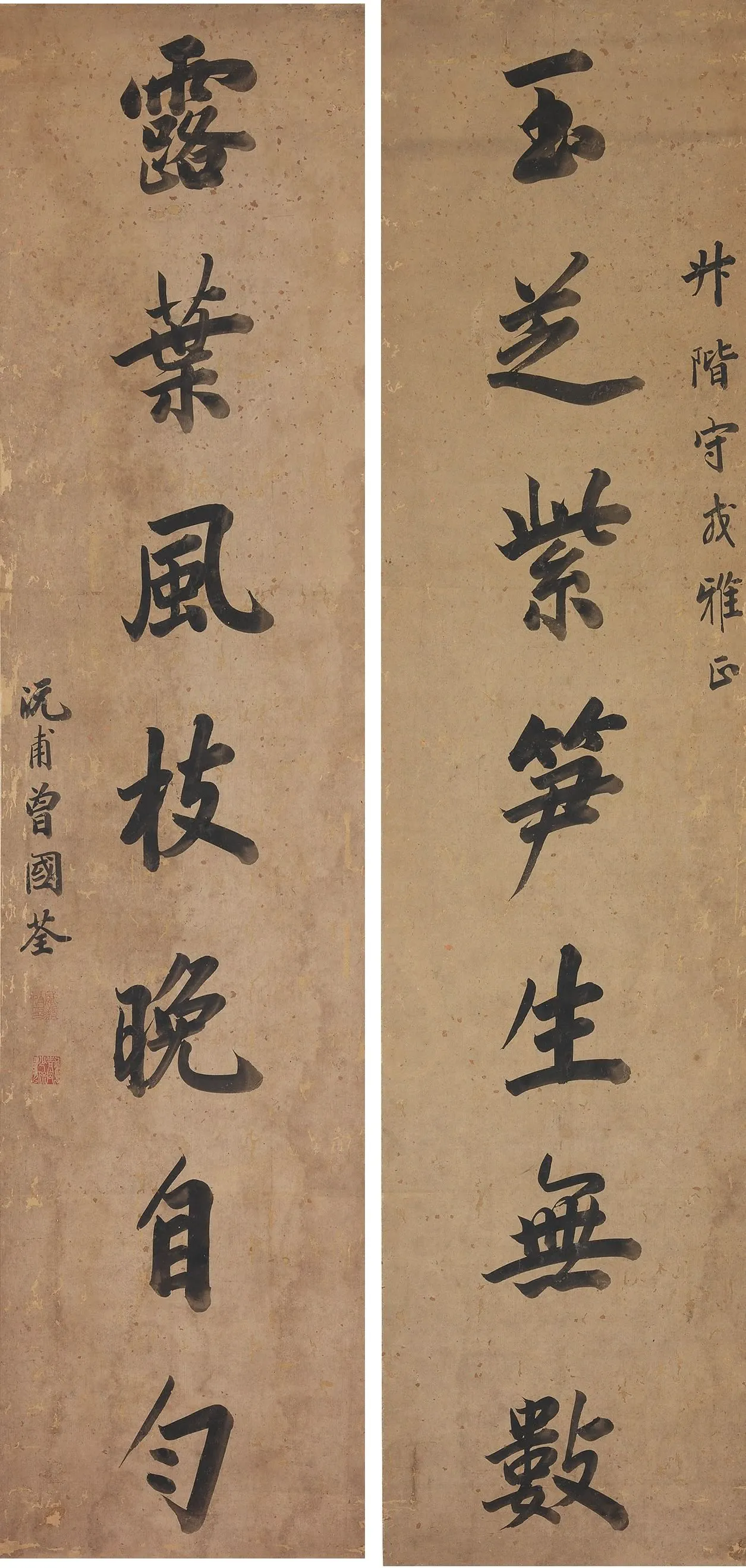 清代书法家曾国荃画像简介,曾国荃书法作品图片