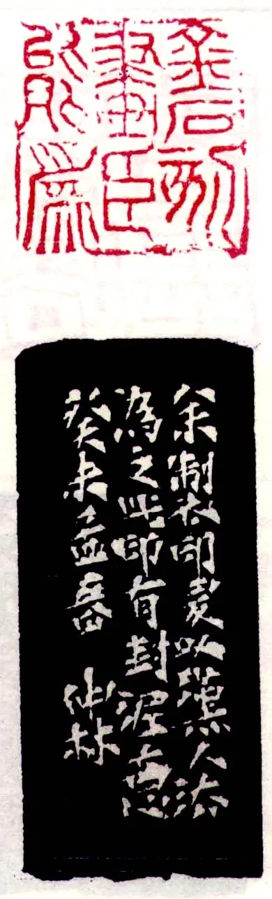 当代书法家査仲林画像简介,査仲林书法作品图片