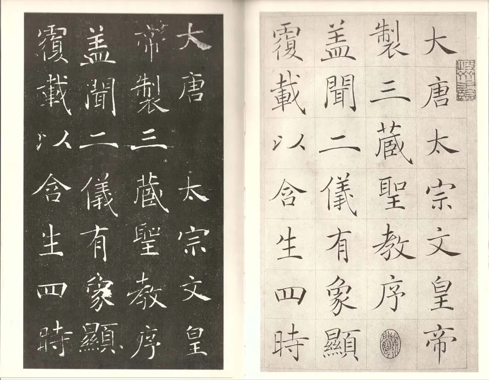 清代书法家赵世骏画像简介,赵世骏书法作品图片