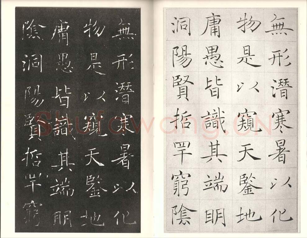 清代书法家赵世骏画像简介,赵世骏书法作品图片