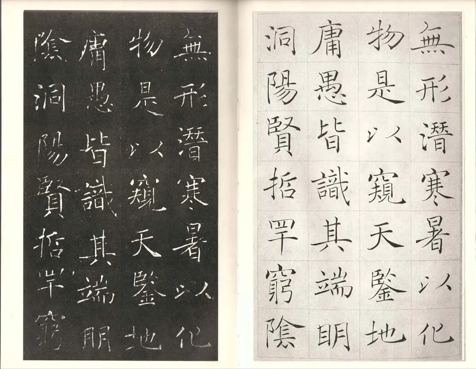 清代书法家赵世骏画像简介,赵世骏书法作品图片