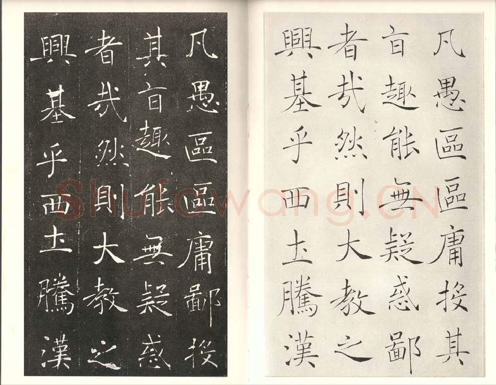 清代书法家赵世骏画像简介,赵世骏书法作品图片