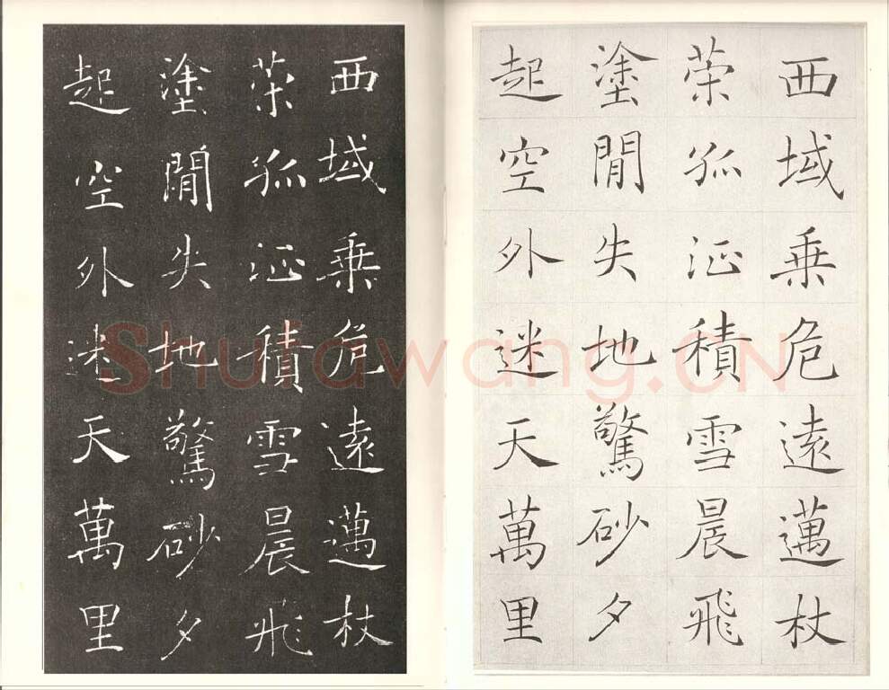 清代书法家赵世骏画像简介,赵世骏书法作品图片