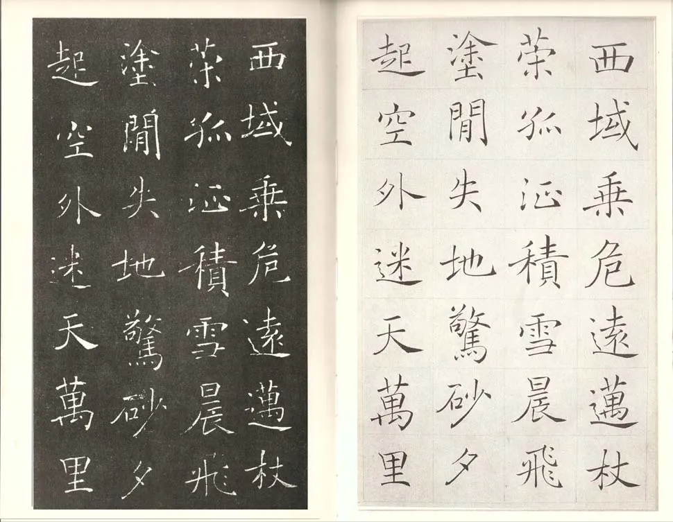 清代书法家赵世骏画像简介,赵世骏书法作品图片