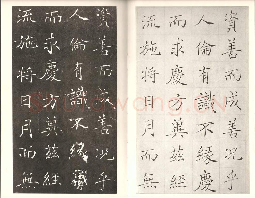 清代书法家赵世骏画像简介,赵世骏书法作品图片