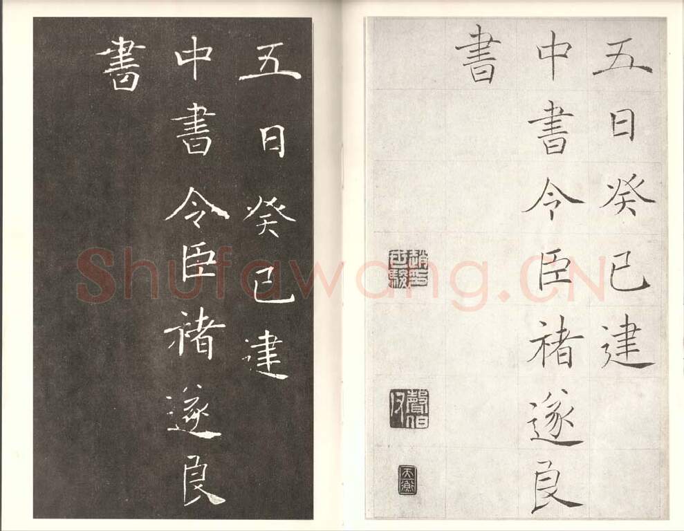 清代书法家赵世骏画像简介,赵世骏书法作品图片